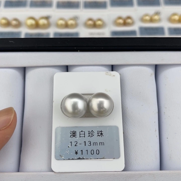 定制海水珍珠未镶嵌裸珠