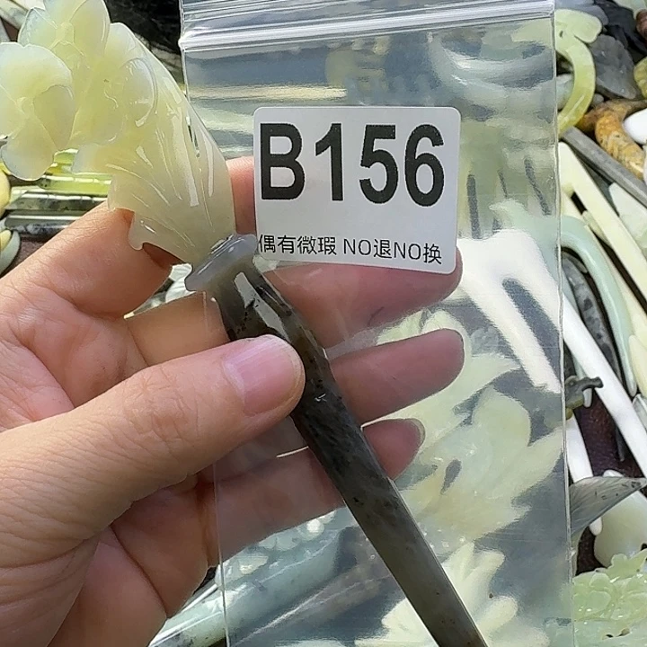 状****合金蛇纹石玉发饰