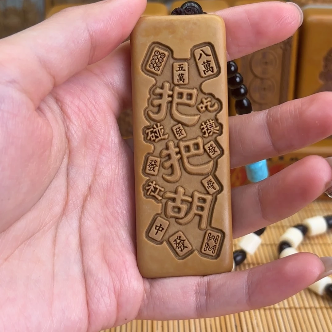 石材25666666666666666666666