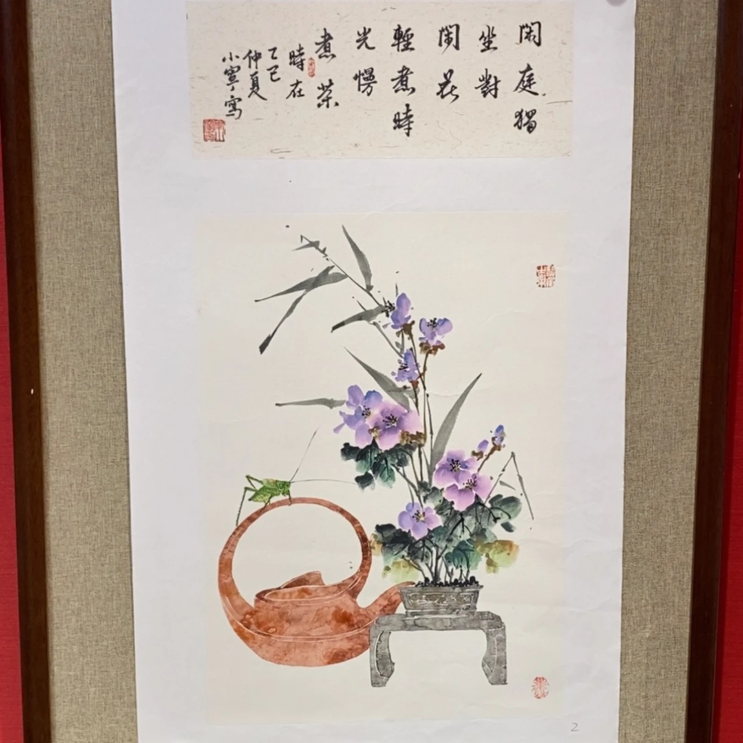 国画国画艺术国画艺术