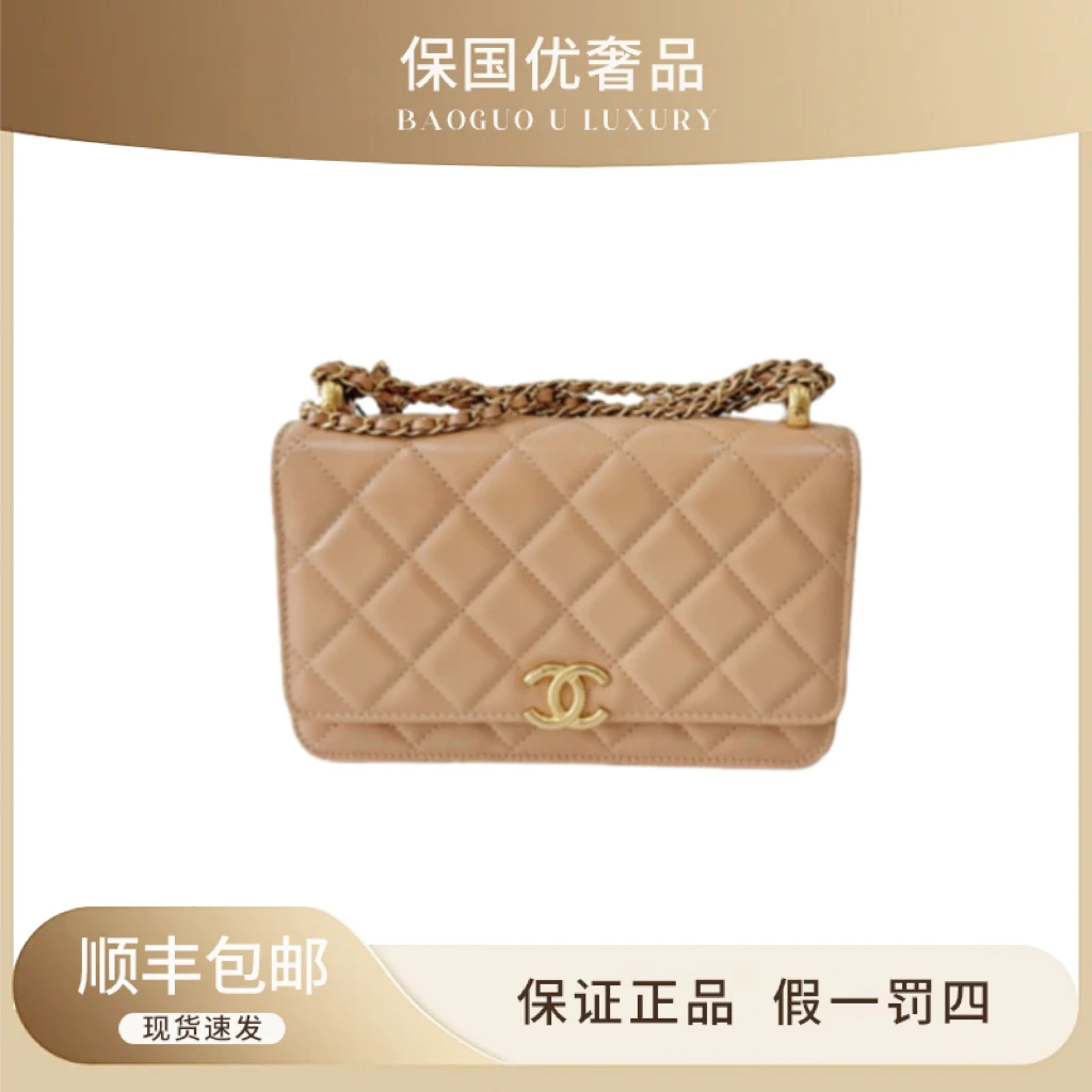 99新 Chanel/香奈儿 99新 双金球22奶茶色菱格纹斜挎包