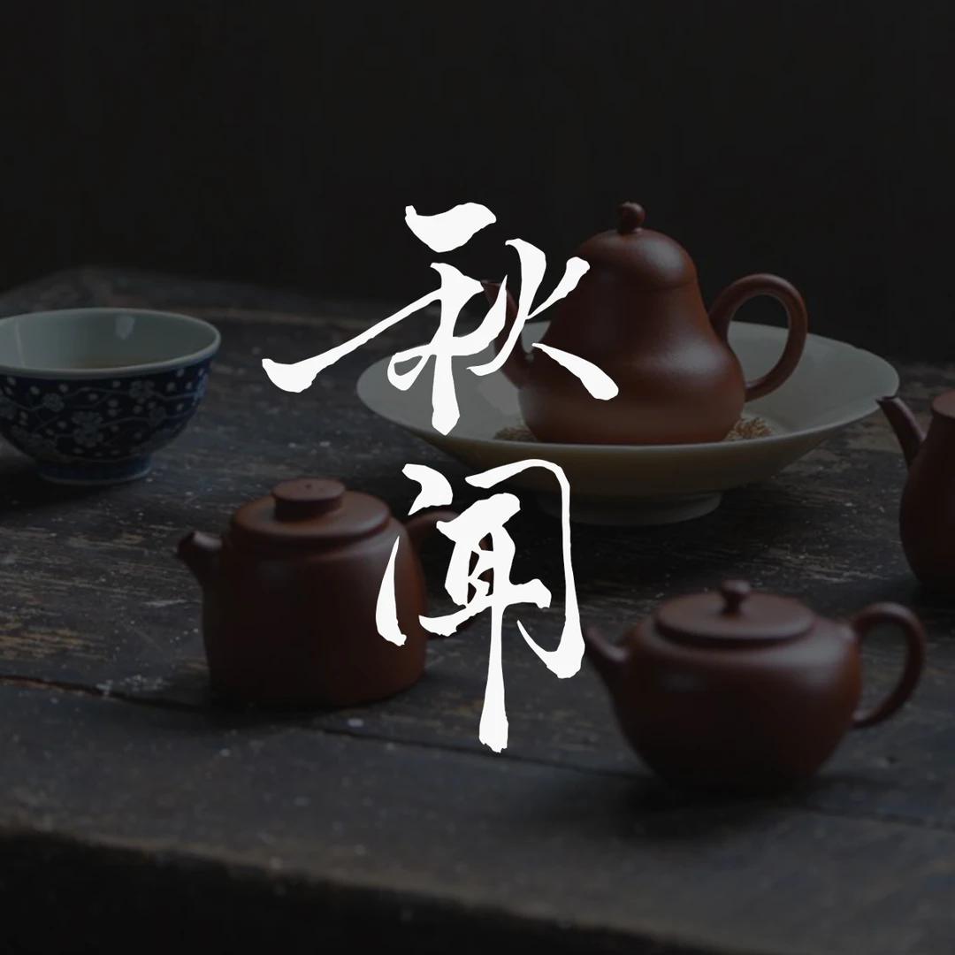 名家紫砂壶 任意一把 款式随机