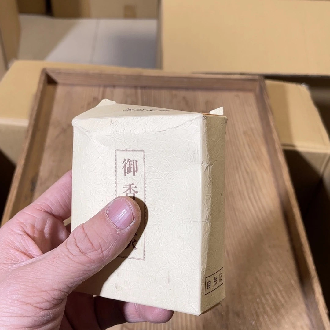 紫砂中古商品谨慎下单平**乐