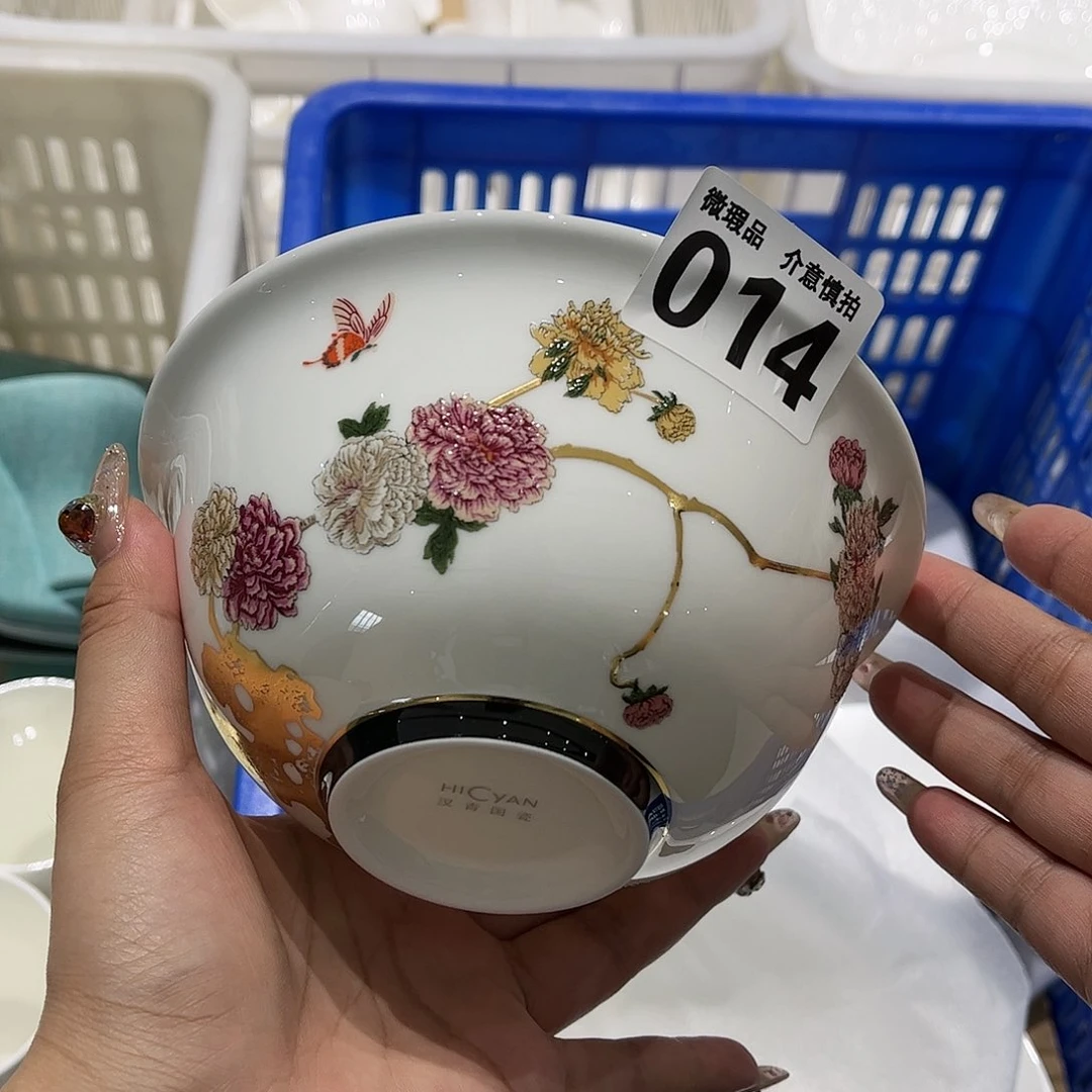 瓷片014 全场微瑕介意慎拍