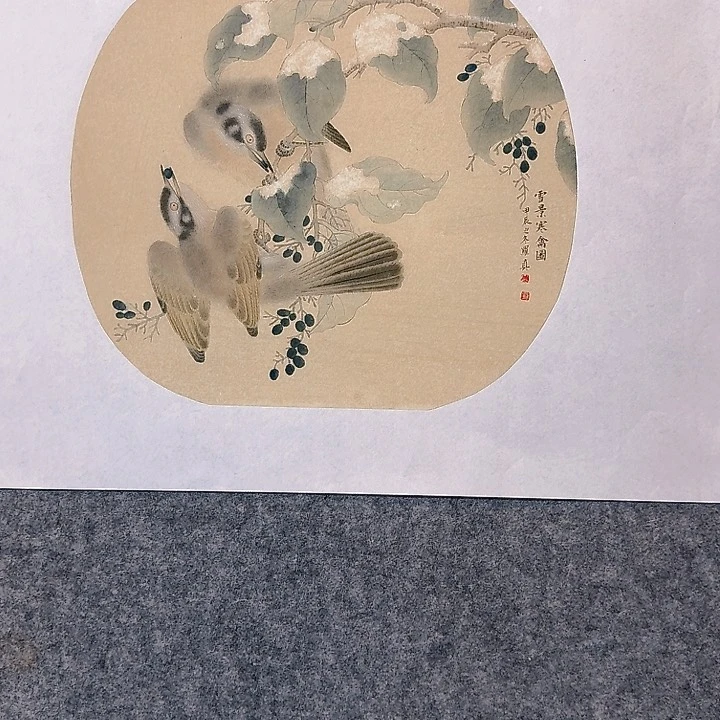 国画33333333333333333