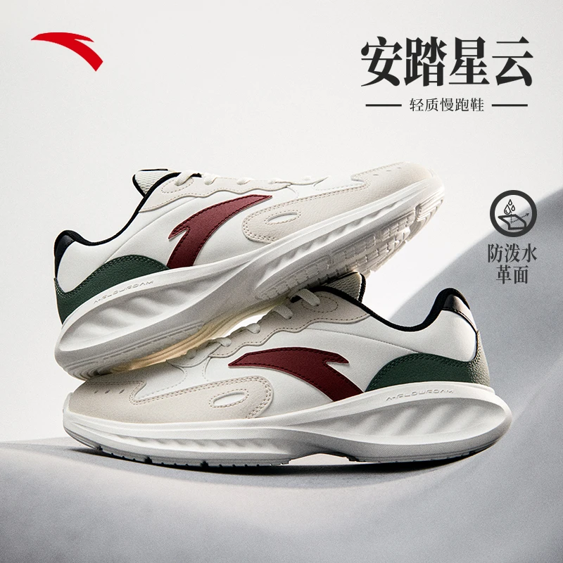 安踏星云加绒跑步鞋男女情侣轻便减震软底学生休闲体测保暖运动鞋