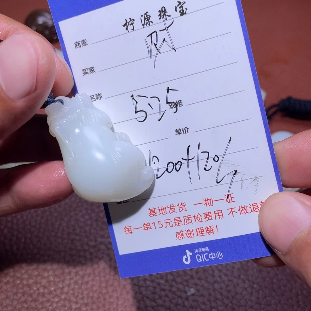 和田玉未镶嵌颈饰财*