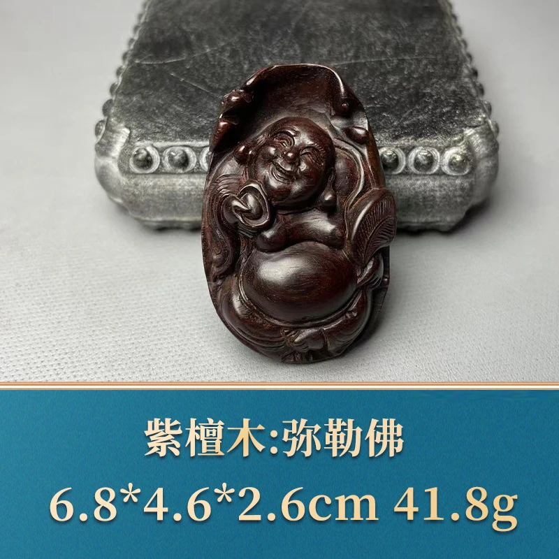 49896 弥勒佛 紫檀木