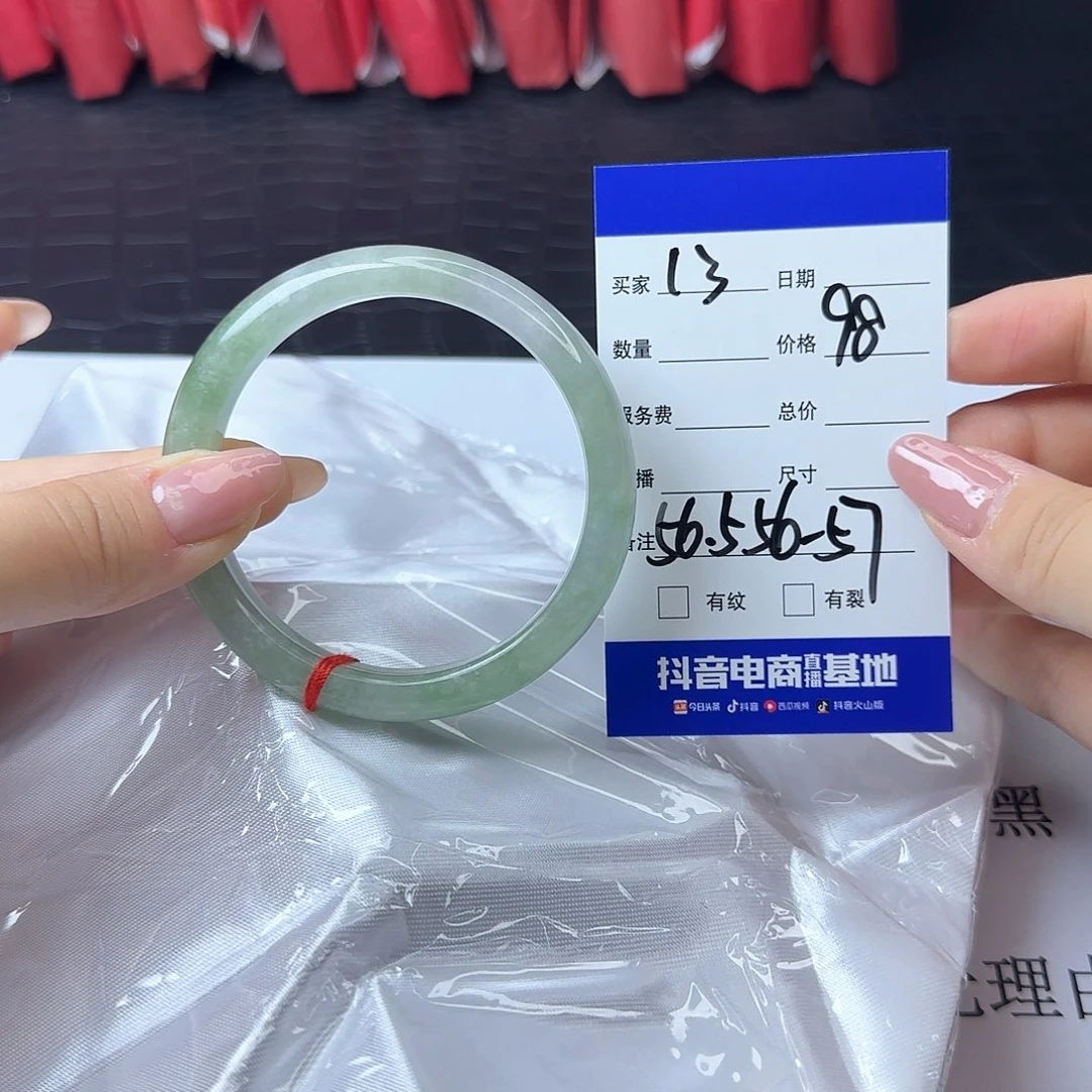 未镶嵌手镯翡翠13