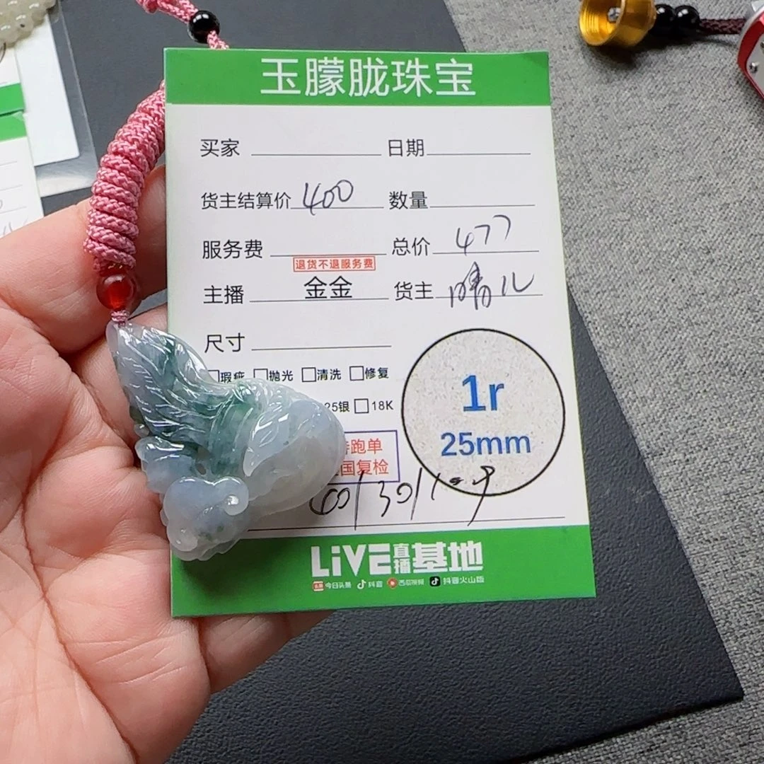 翡翠合金颈饰翡翠