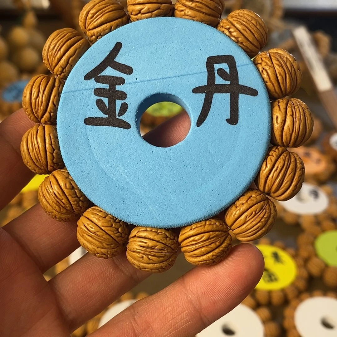 某***民金丹毕业级精好精致