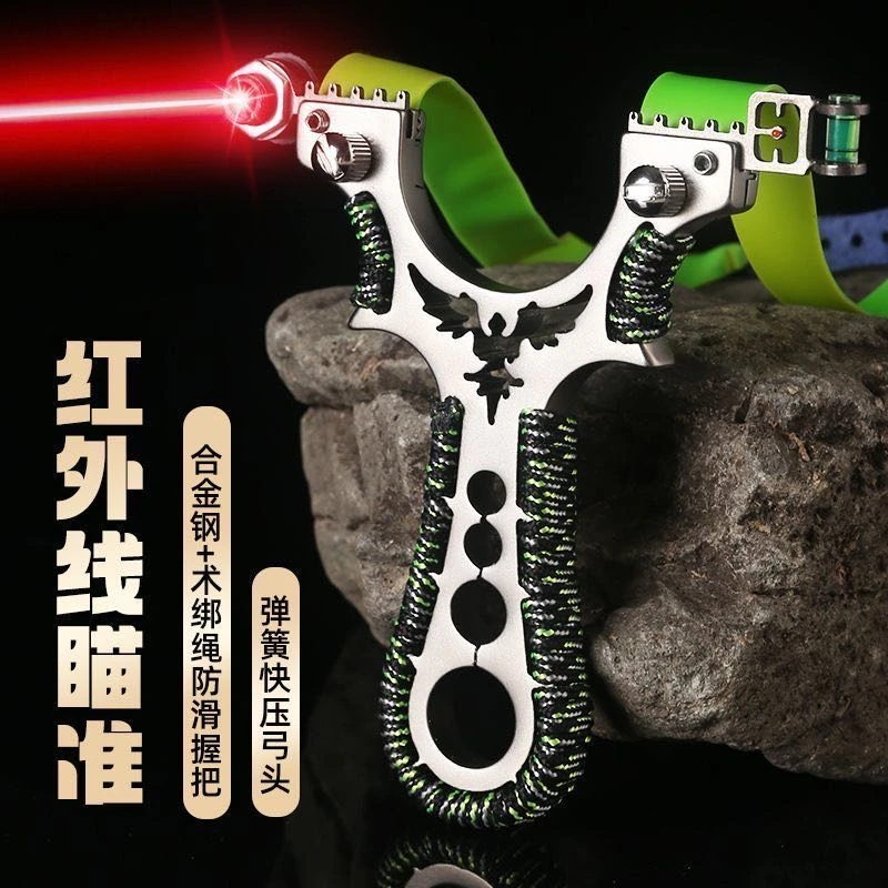 新款铝合金弹弓大威力高精度激光弹架扁皮筋弹工成年人户外专用款