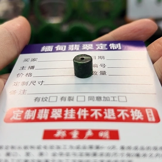 翡翠散珠天然翡翠小桶珠