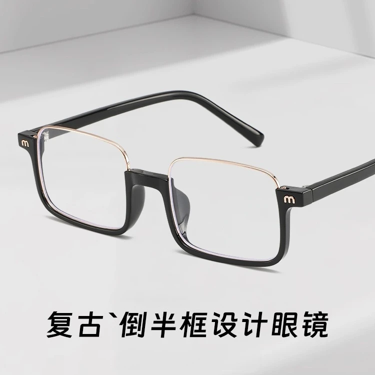 复古倒半框方框眼镜中老年人老花眼镜防蓝光平光显白显瘦老花眼镜