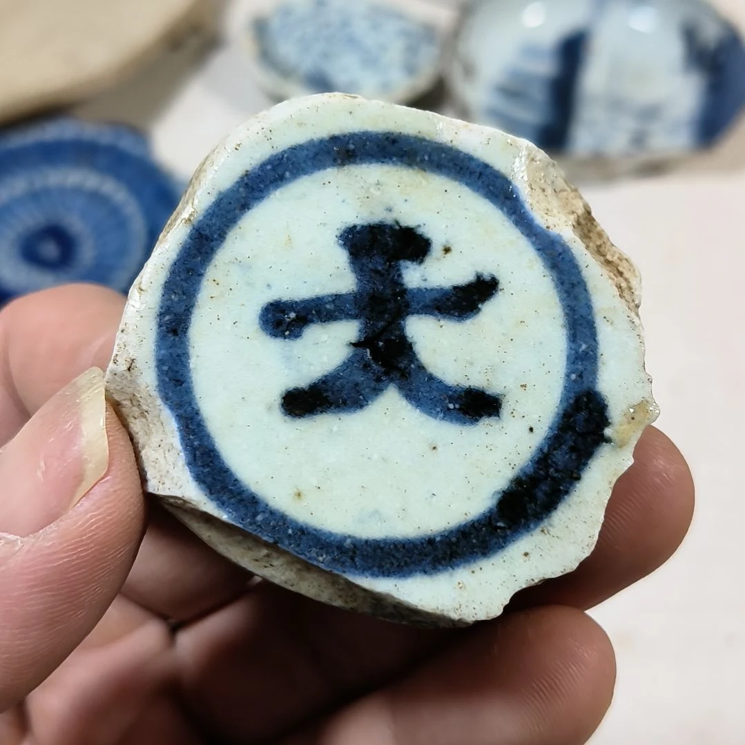 瓷片瓷片瓷片瓷片瓷片