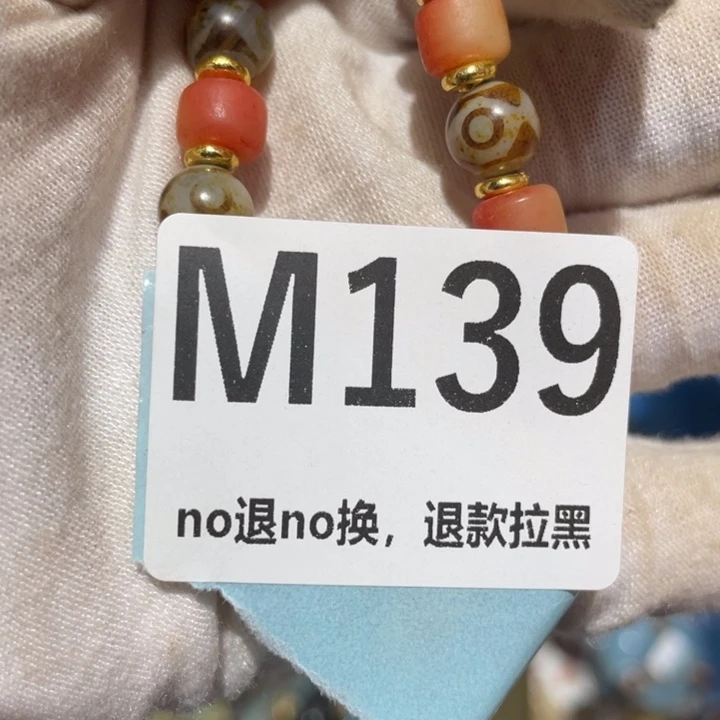 丁***瓷片二表姐直播火爆热卖