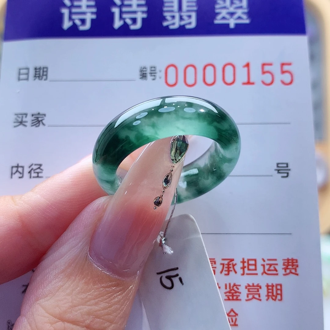 翡翠戒指未镶嵌宗缅甸A货