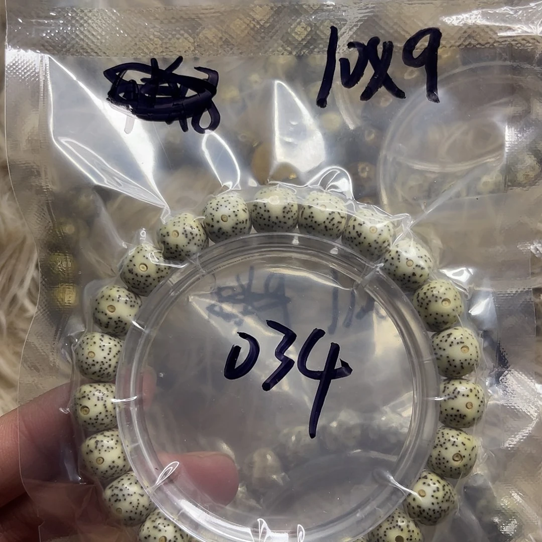 星月菩提吊坠原白034