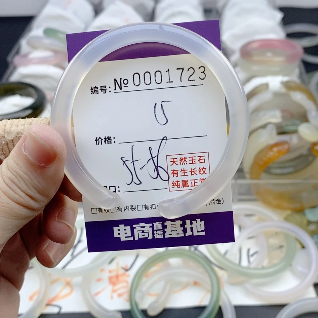 玛瑙/玉髓未镶嵌手镯1723