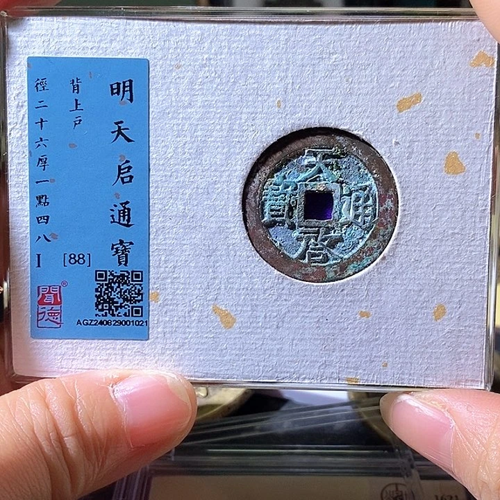 铜达****物天启。华夏天玺总店21