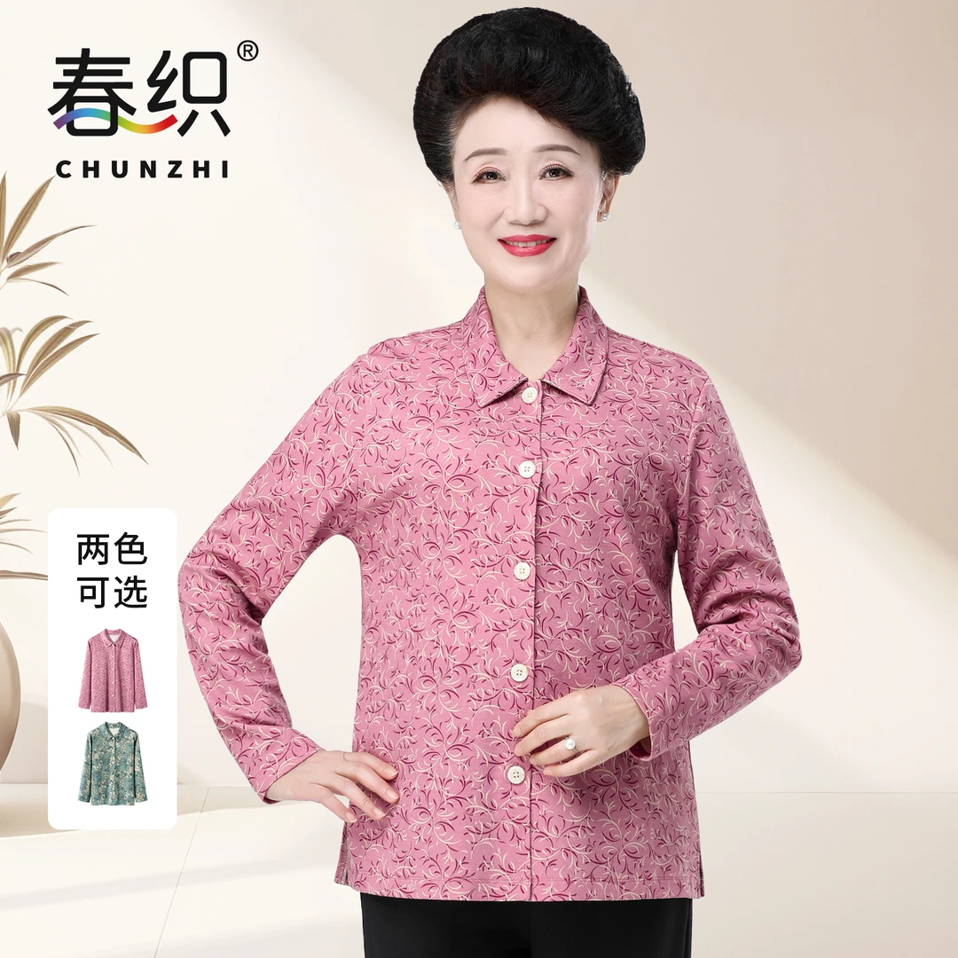 春织新中式衬衫女中老年女装翻领开衫妈妈外套春装早秋上衣长袖
