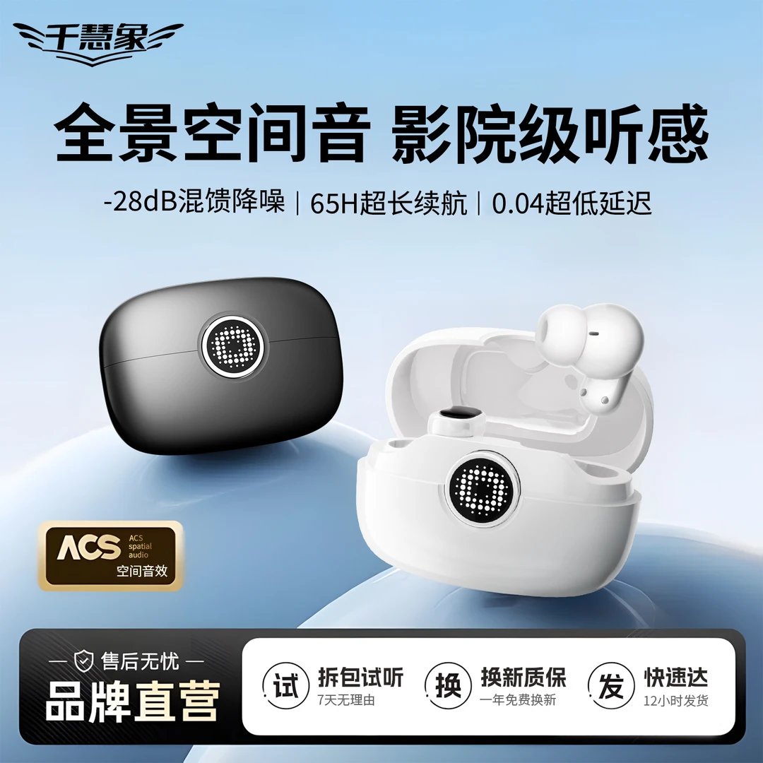 新款迷你超短柄蓝牙耳机无线高音质入耳式降噪超长续航安卓通用