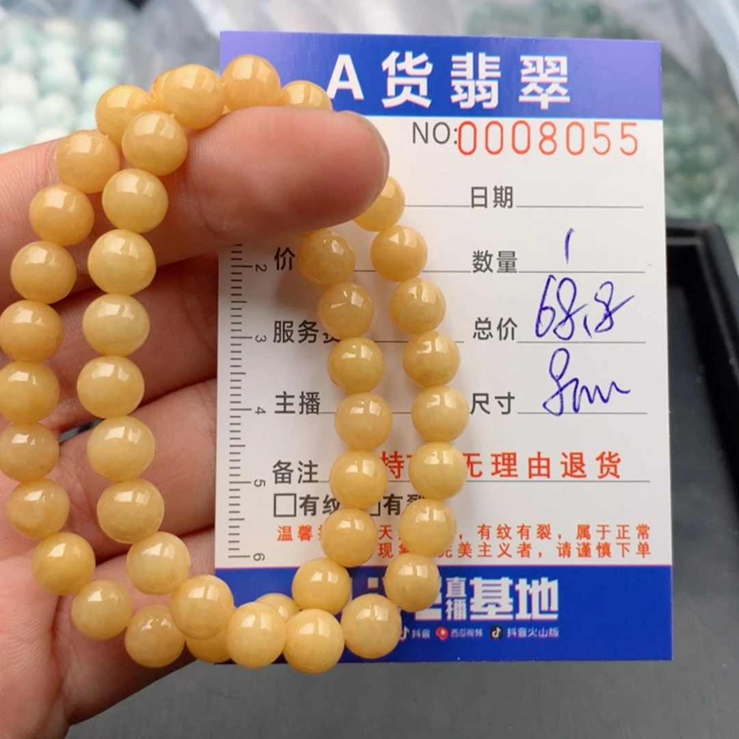 【闪购商品】翡翠手链未镶嵌多样性发货