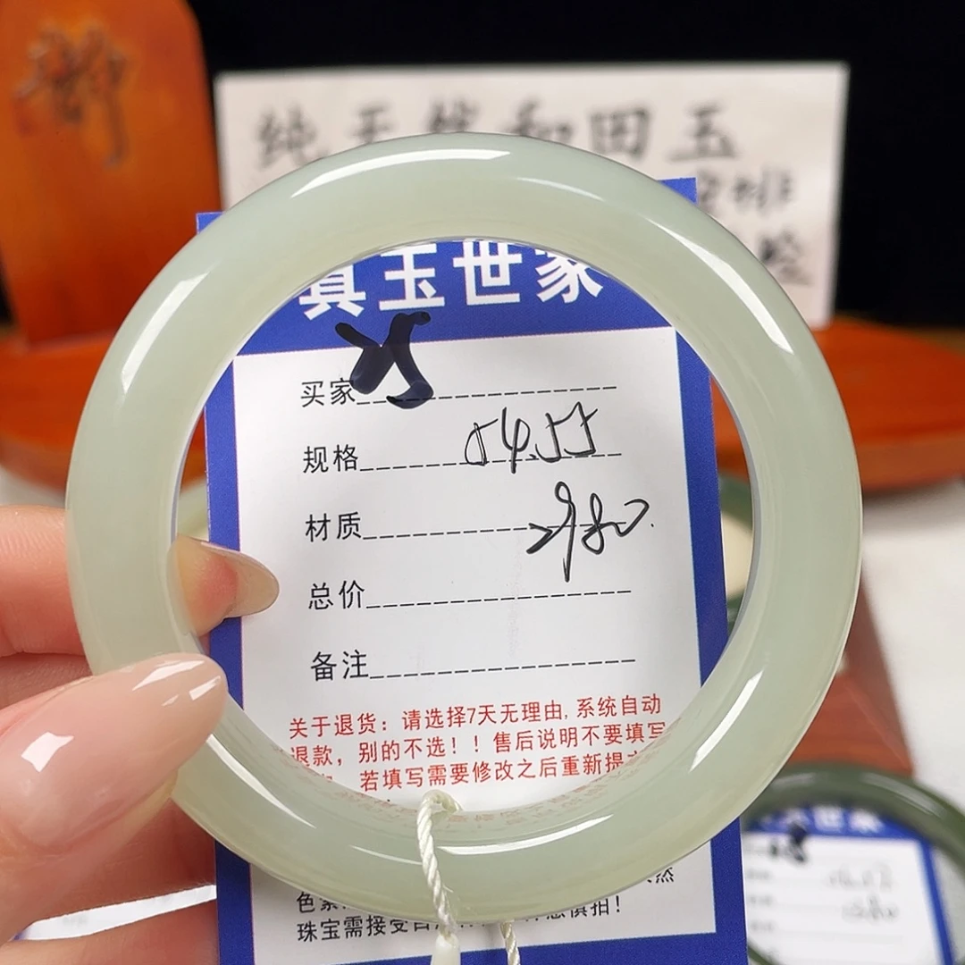 和田玉未镶嵌手镯
