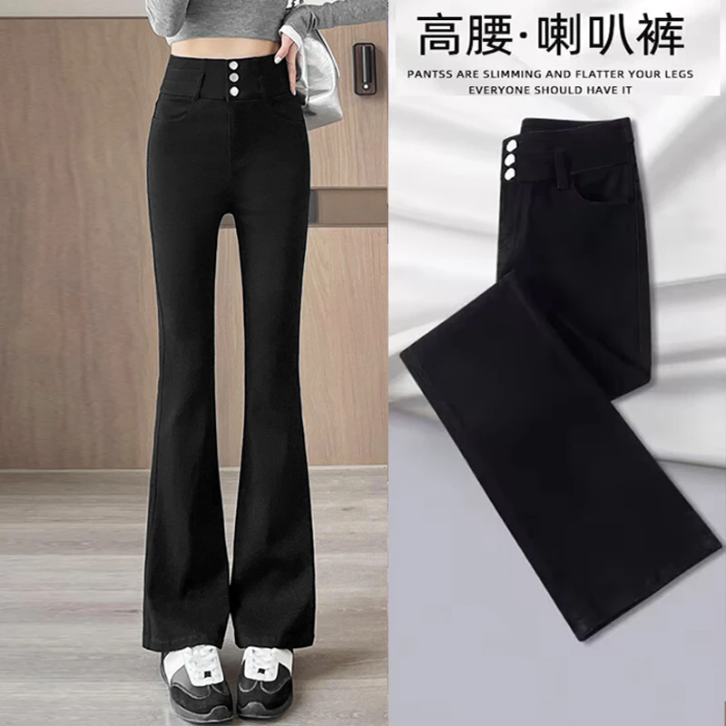 黑色微喇牛仔裤女2025年新款爆款春秋高腰阔腿加绒小个子喇叭裤子