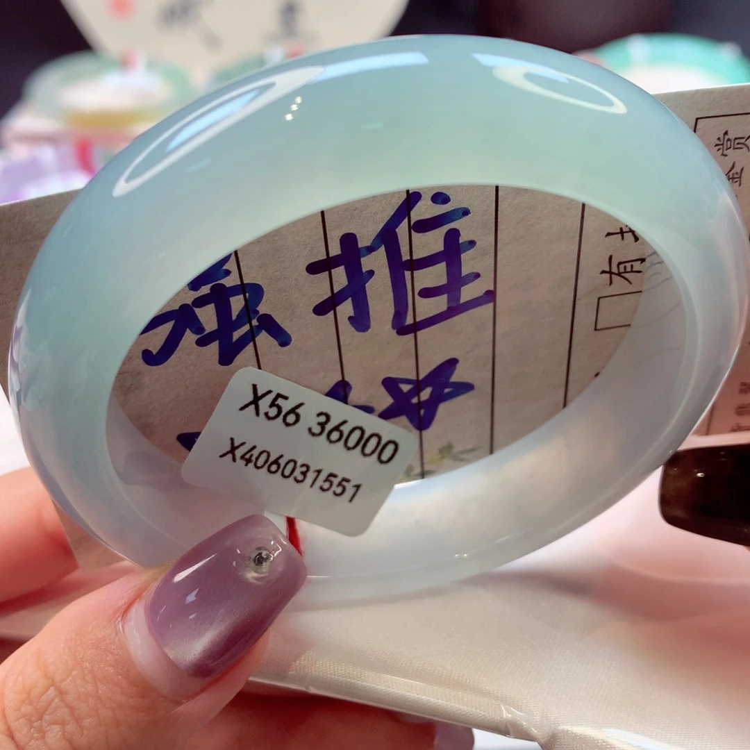 翡翠手镯未镶嵌正圈41号66