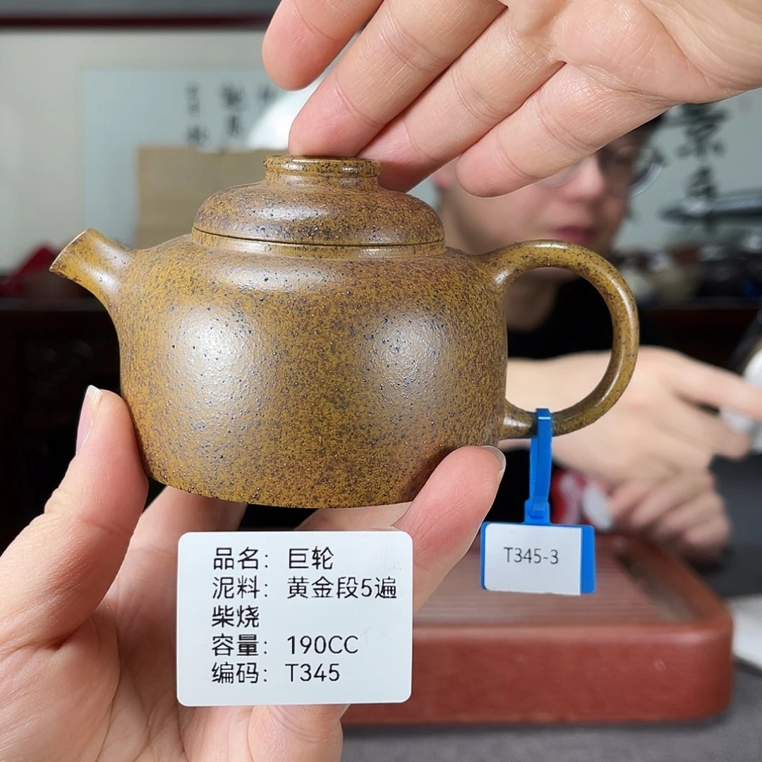 茶壶紫砂方圆紫砂