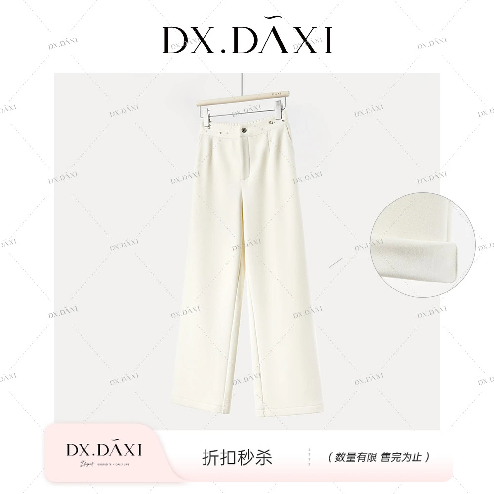 代大喜【暖绒冬宝】气质简约高腰宽松百搭加绒阔腿裤冬季新款直筒裤