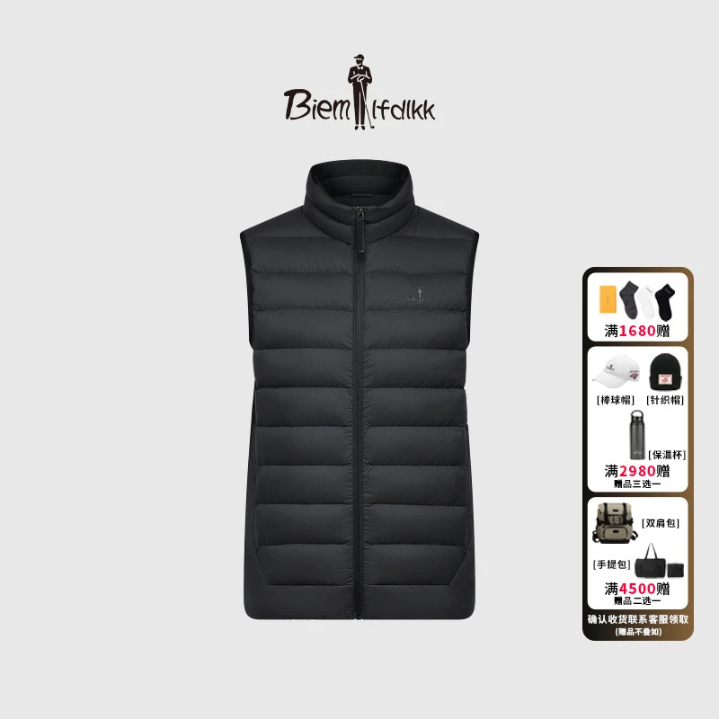 90绒【法国白鸭绒】比音勒芬秋冬新款休闲轻量保暖立领羽绒马甲男