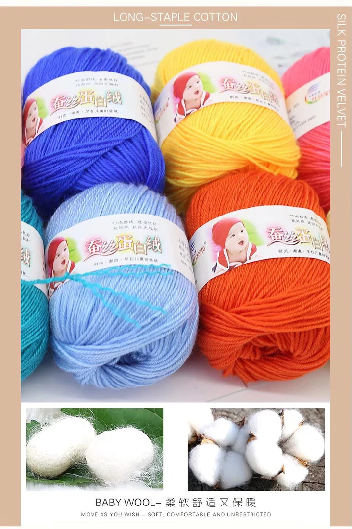 【一团价格】中细柔软宝宝毛线手工编织毛衣帽子鞋子玩偶外套适用