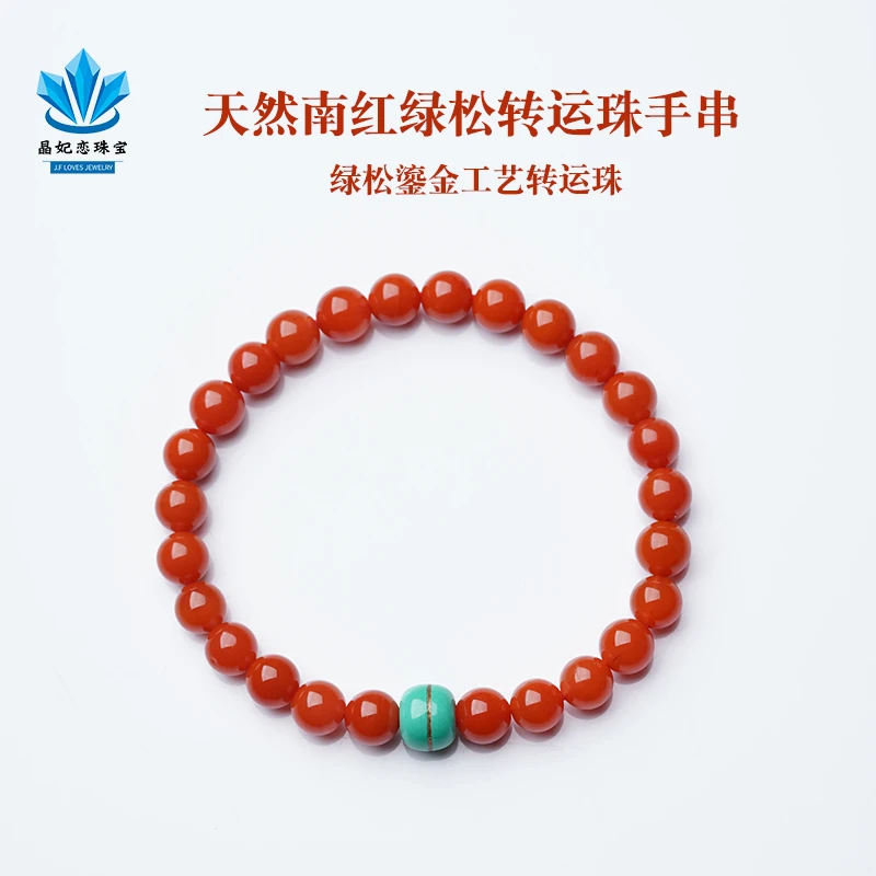晶妃恋天然樱桃红南红玛瑙手串女款沉香手链高端文玩礼物南红手链