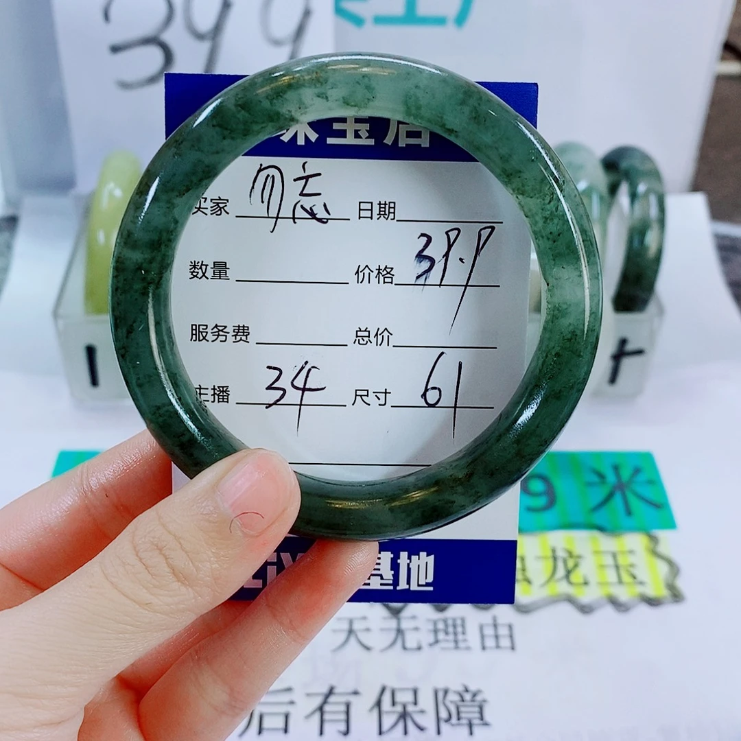 勿****石英质玉未镶嵌手镯34