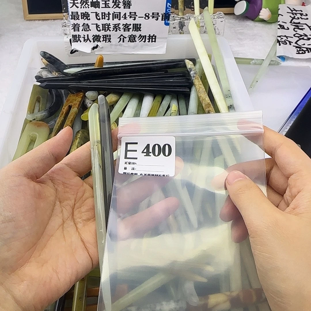 蛇纹石玉发饰合金墨