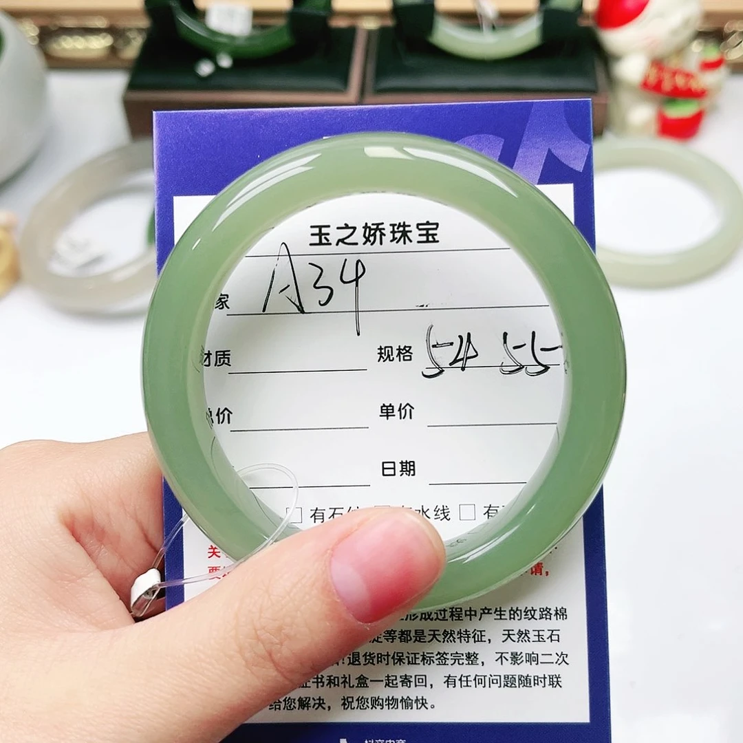 未镶嵌手镯和田玉叶*飘