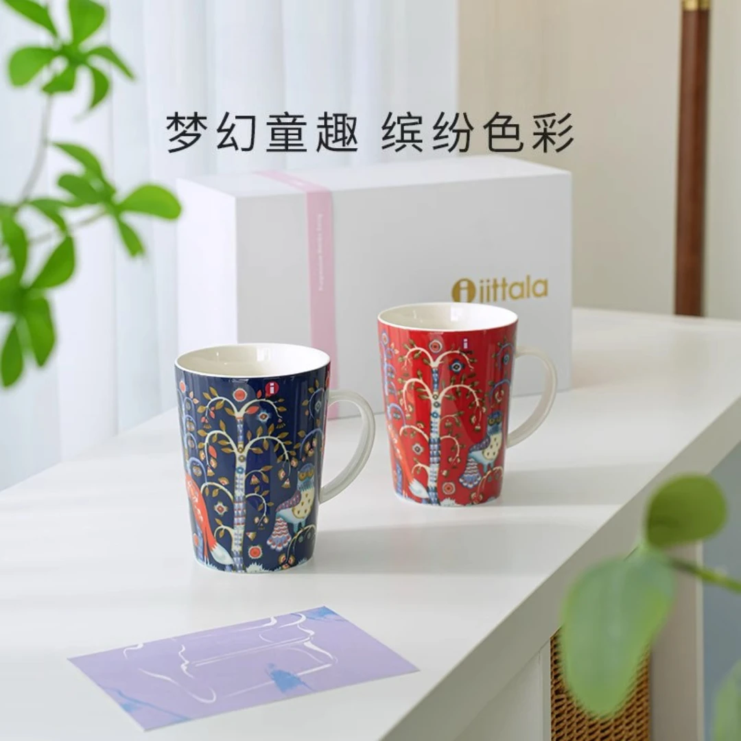 芬兰伊塔拉iittala魔幻森林陶瓷马克杯杯子精致餐具水杯进口结婚