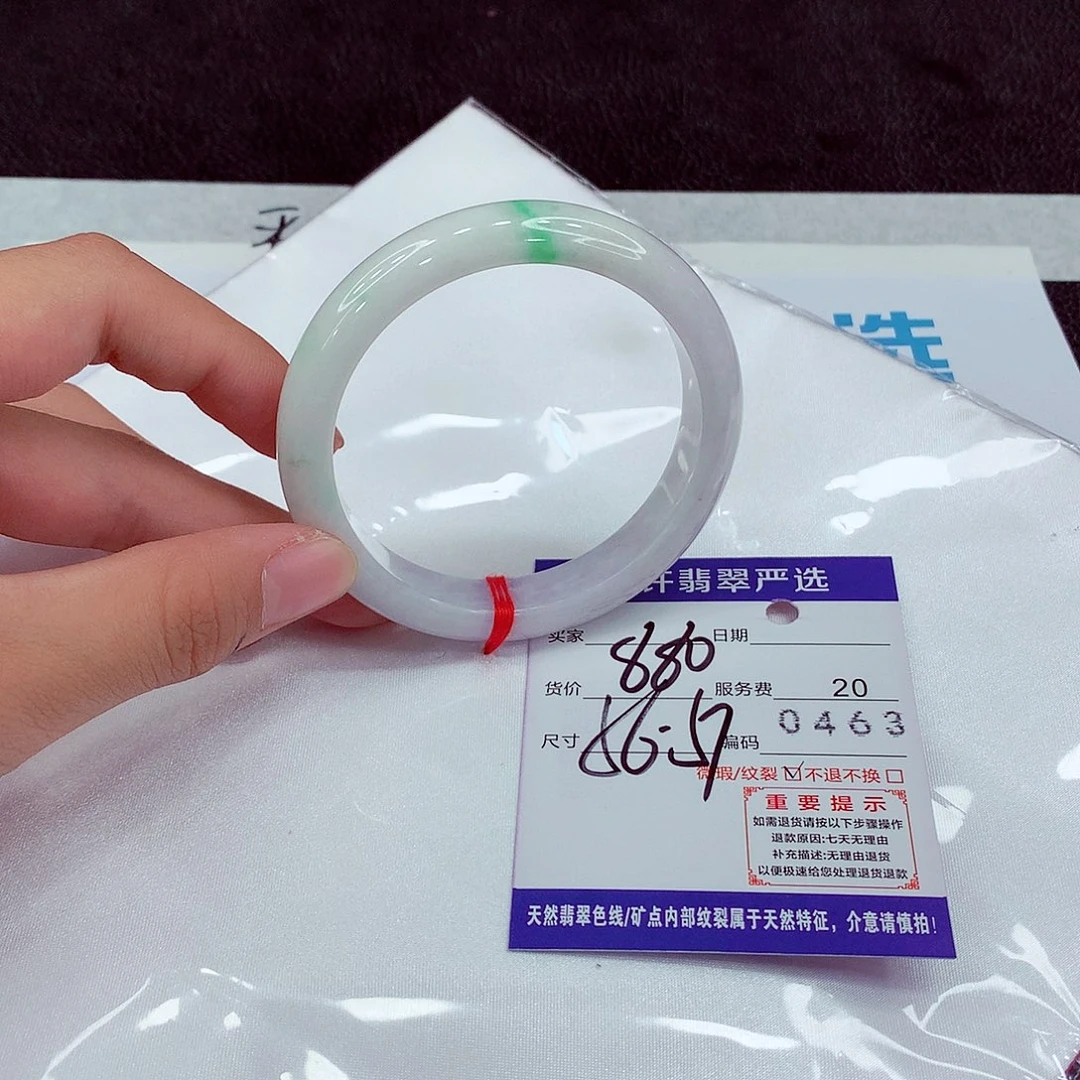 翡翠未镶嵌手镯56