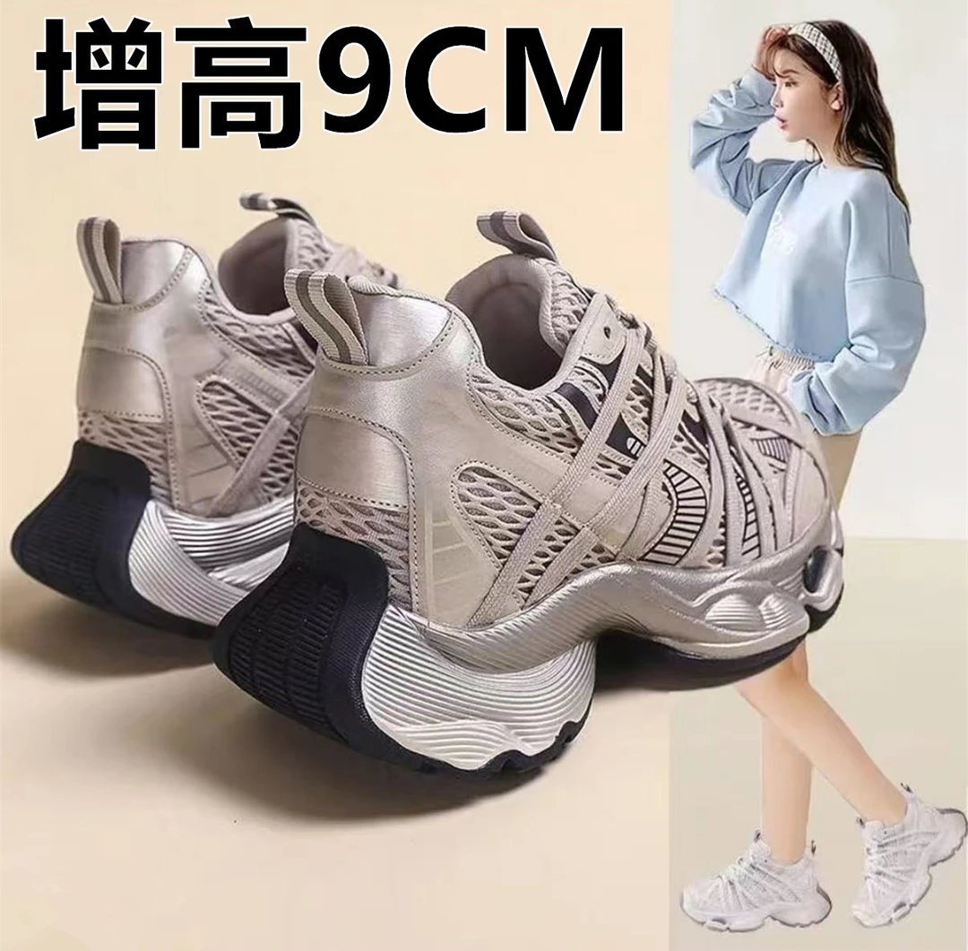9cm内增高老爹鞋女爆款新款夏季绑带网面透气厚底轻便休闲运动鞋