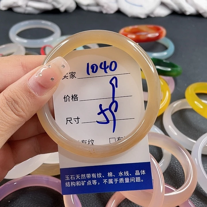 玛瑙/玉髓未镶嵌手镯