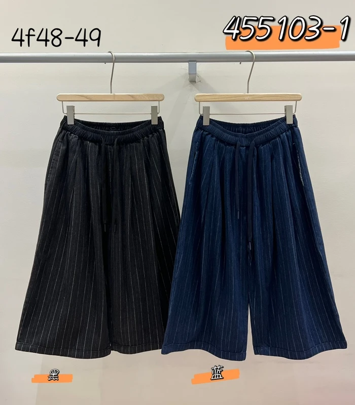叨叨推荐款 We#455103-1#条纹牛仔裤 FL