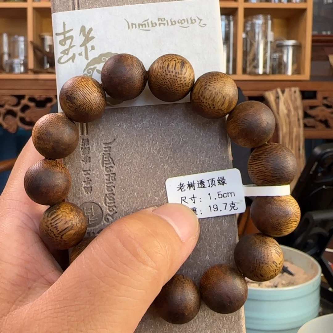 B***怪沉香手串老树透顶绿1.5
