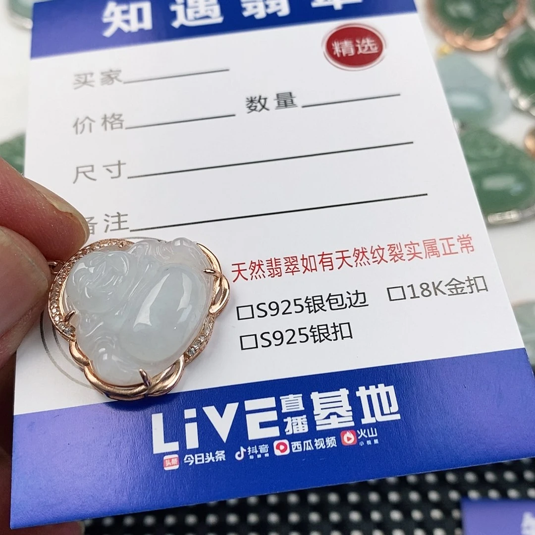 翡翠银S925镶嵌吊坠(不含链)佛公