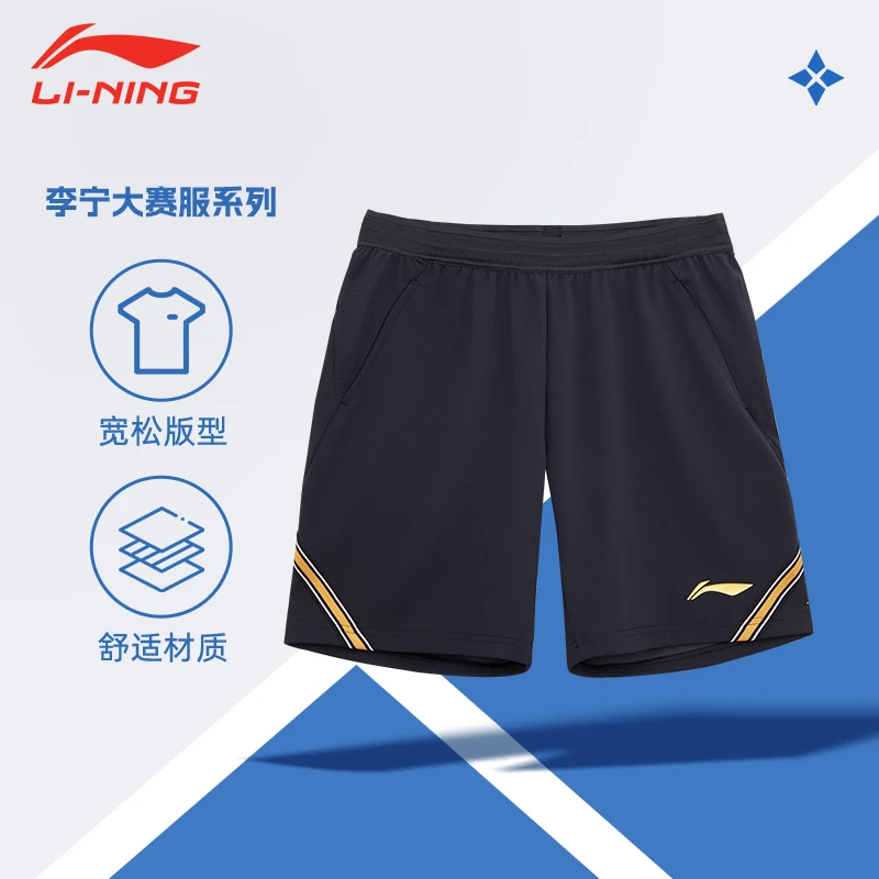 李宁羽毛球服短裤夏季速干运动短裤男女款速干吸汗透气运动新款