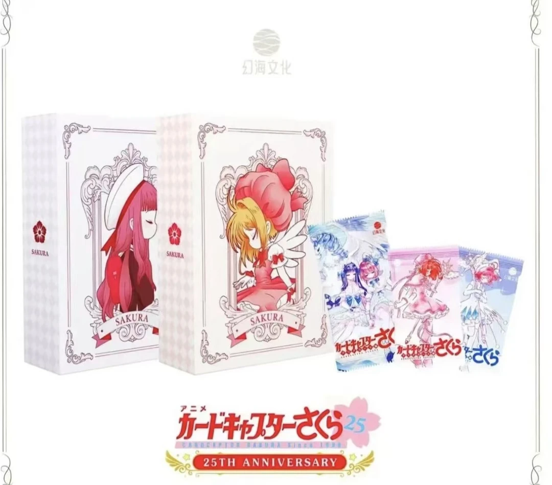 【玩法合集】国卡二创 幻海文化小樱动漫收藏卡牌（默认代拆）