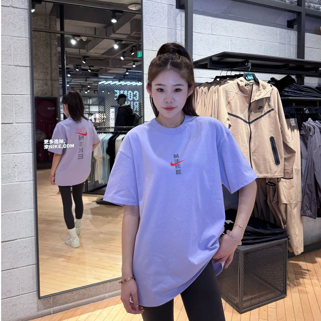 NIKE/耐克官方新款男子紫色舒适百搭运动休闲短袖T恤IH0835515