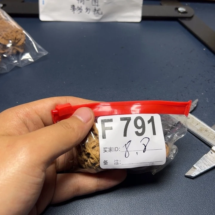 核桃摆件哈哈哈哈