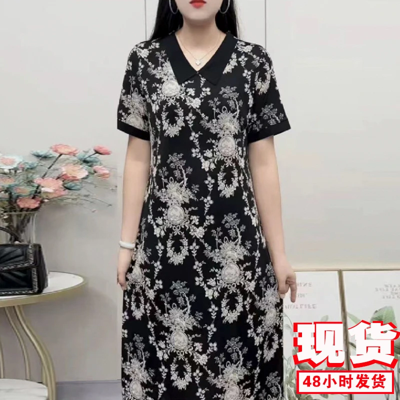 【撤柜断码甩】M720女装连衣裙气质时尚夏季休闲百搭中长款裙子